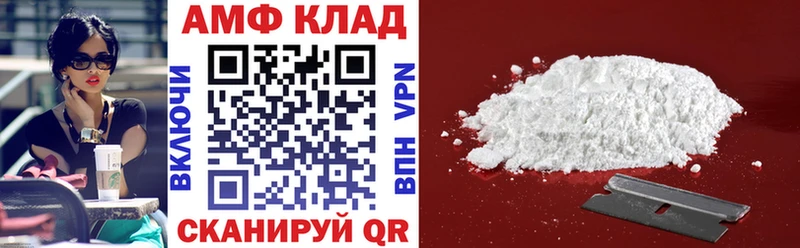 KRAKEN ONION Строитель Amphetamine 97%