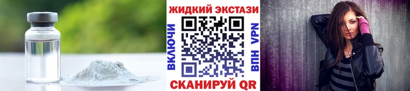 Бутират BDO Строитель