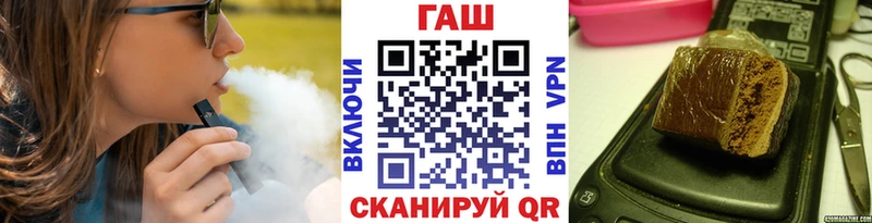 ГАШ Cannabis  Строитель 