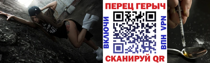 Героин гречка Строитель