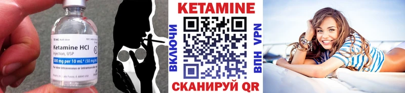 Кетамин VHQ  где найти наркотики  Строитель 