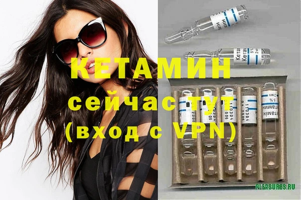 метадон Пересвет