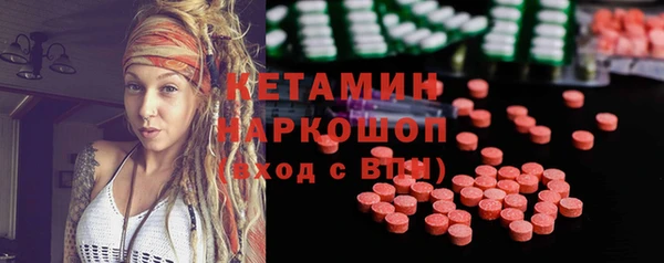стаф Саяногорск