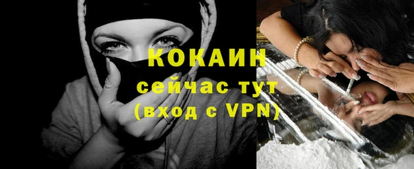 кокаин колумбия Балабаново