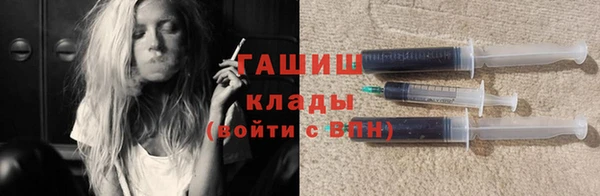 ALPHA PVP Балахна