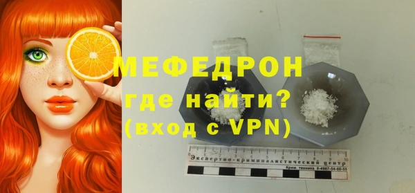 ALPHA PVP Балахна