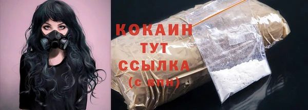 кокаин колумбия Балабаново