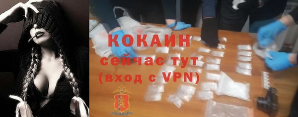 каннабис Белоозёрский