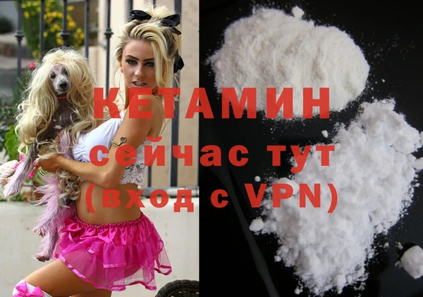 ALPHA PVP Балахна