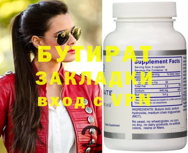 винт Белокуриха