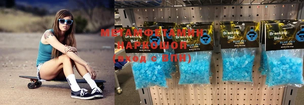метадон Пересвет