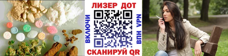 LSD-25 экстази ecstasy  Строитель 