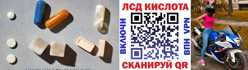ЛСД экстази кислота Строитель