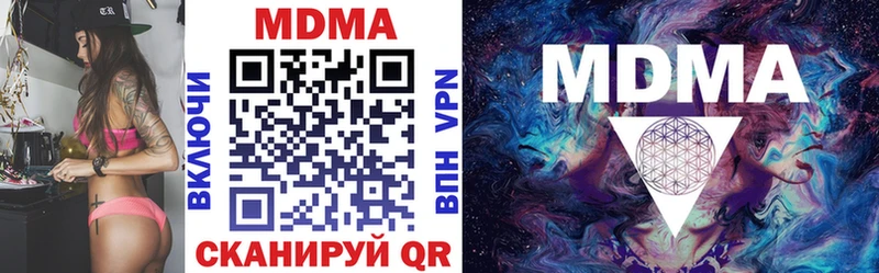 МДМА crystal  Строитель 