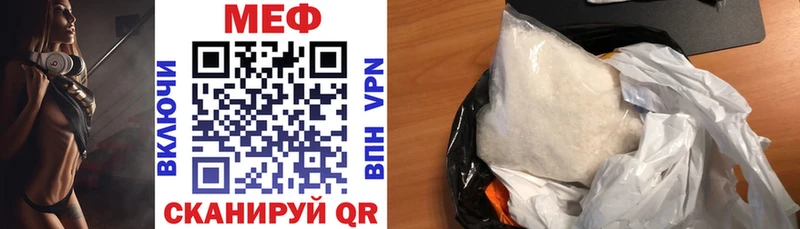 где продают наркотики  Строитель  МЯУ-МЯУ 4 MMC 