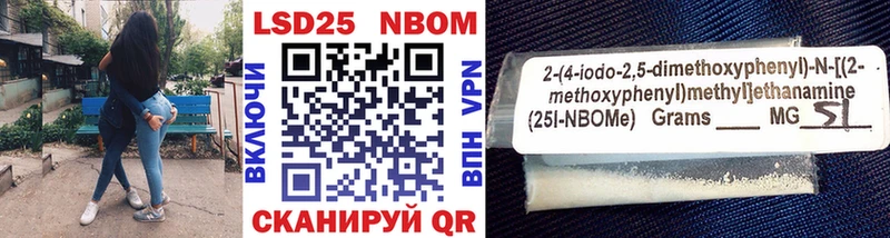 Марки N-bome 1,5мг  Строитель 