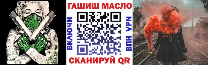 Дистиллят ТГК THC oil Строитель