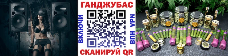 где продают Строитель Канабис MAZAR